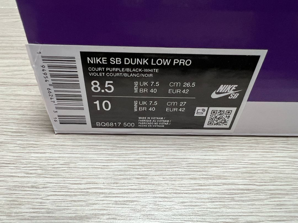 덩크 SB 코트 퍼플 260,265,270,275 판매--5