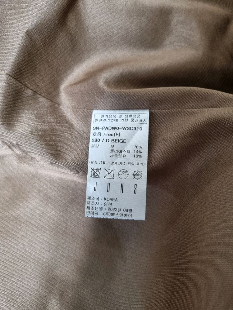 JONS 존스 여성 자켓--4