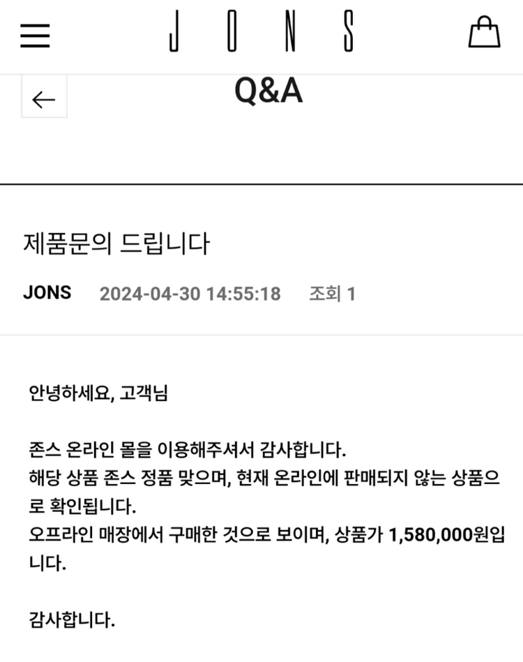 JONS 존스 여성 자켓--6