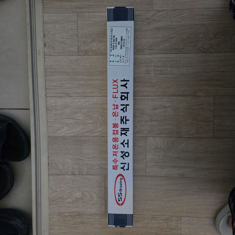 용접봉 5kg--1