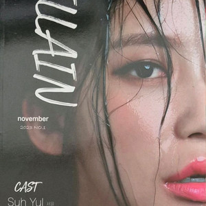 급처)성인 잡지 8권