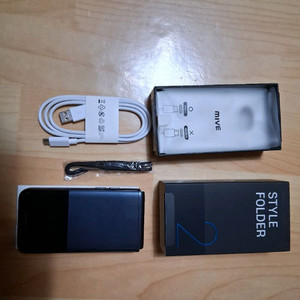 skt 스타일폴더2