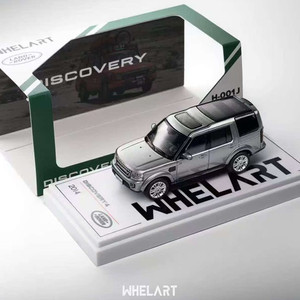 1/64 Land Rover Discovery 4-Metallic Grey 랜드로버 디스커버리 모형자동차