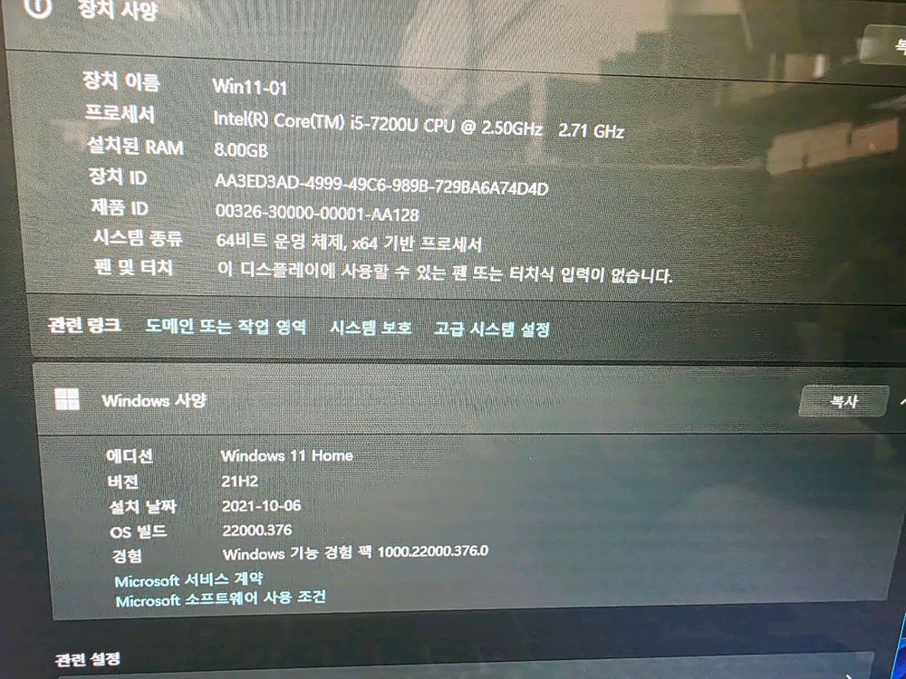 삼성 노트북 NT901X5J i5 8GB 256GB--5