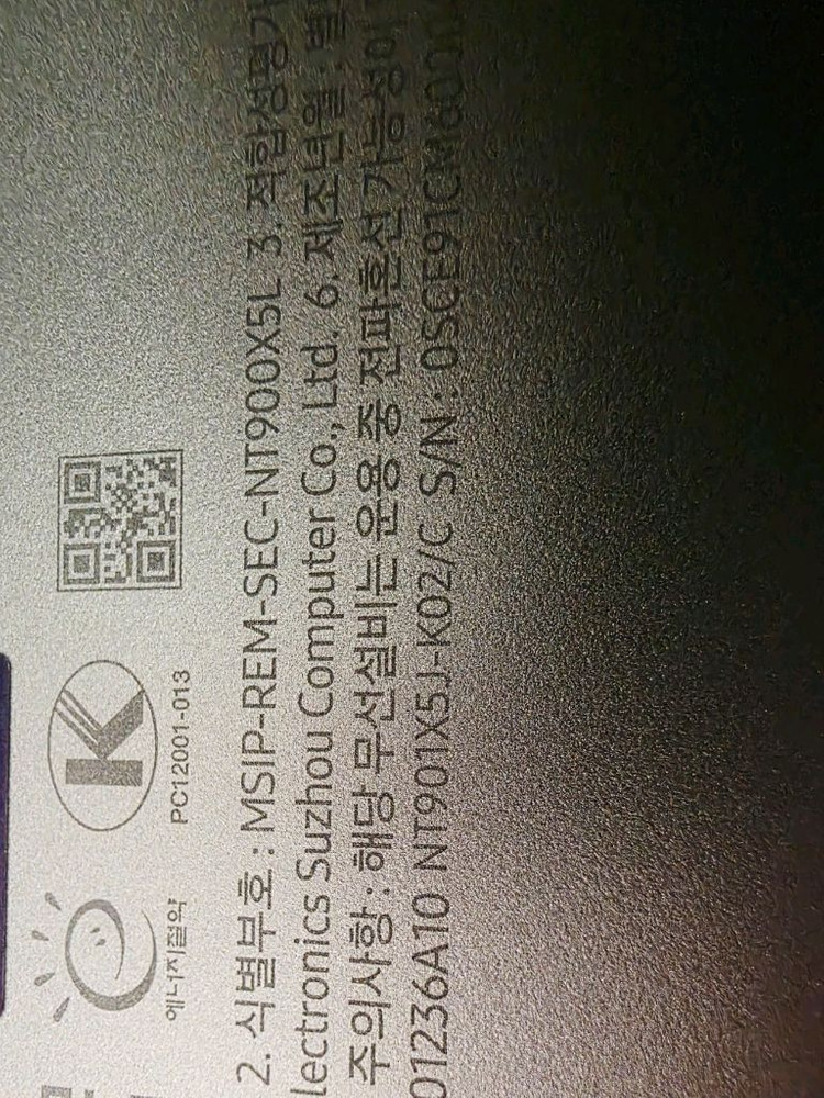 삼성 노트북 NT901X5J i5 8GB 256GB--8