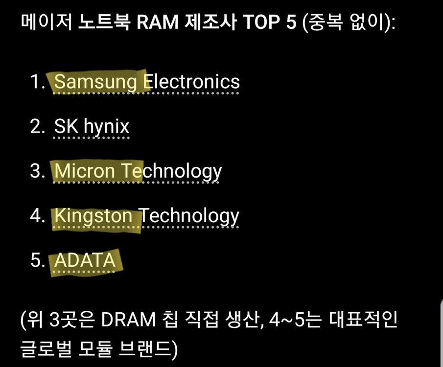 ddr4 16gb, 8gb 3200 노트북 램--2
