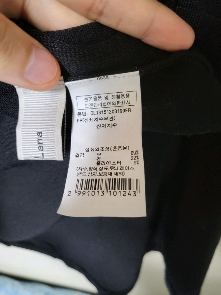 Della Lana 델라라나 여성 롱 가디건--3