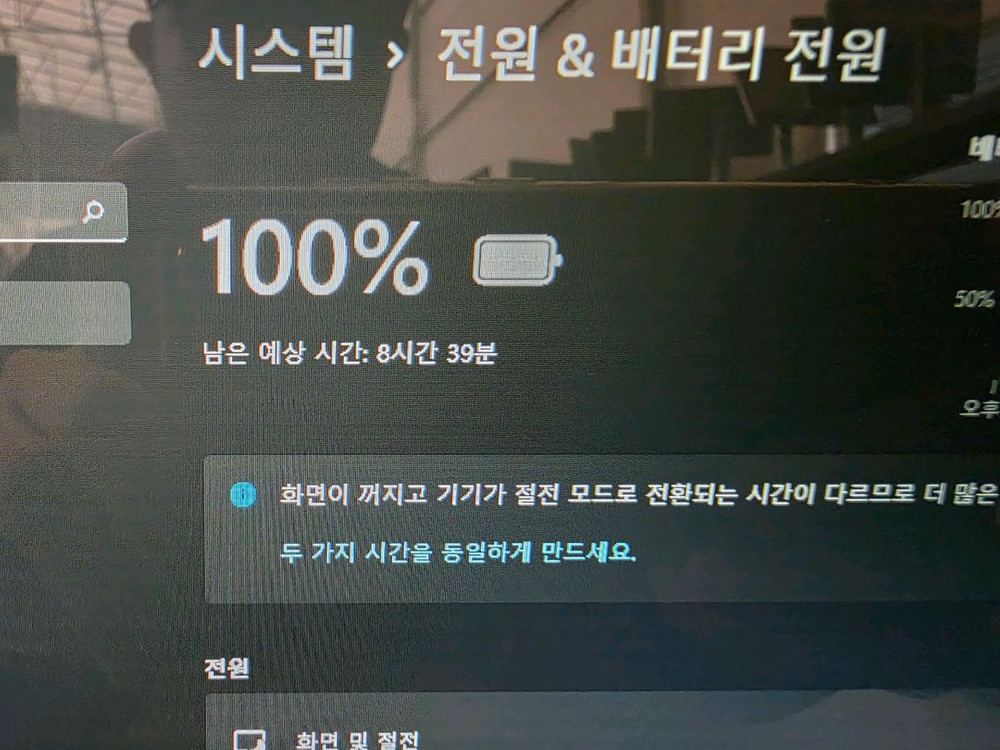 LG 그램 15ZB970-GP50KN 15인치 노트북--7