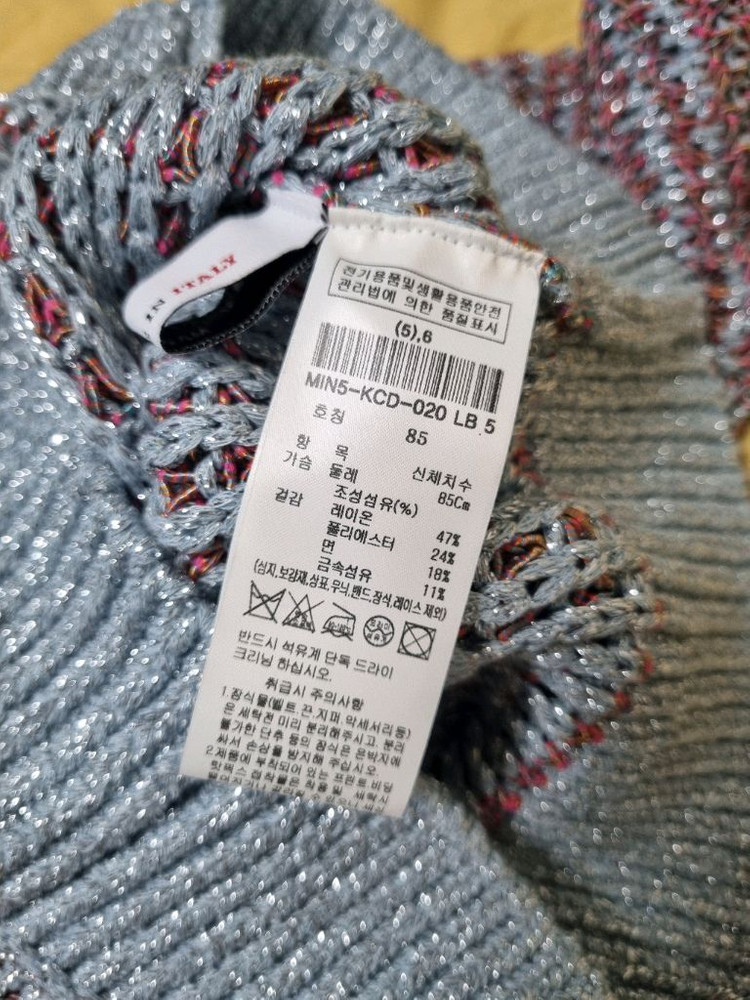 MICHAA 미샤 배색 디테일 니트 가디건--3