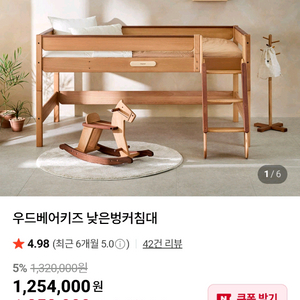 숲소리 벙커침대 이미지