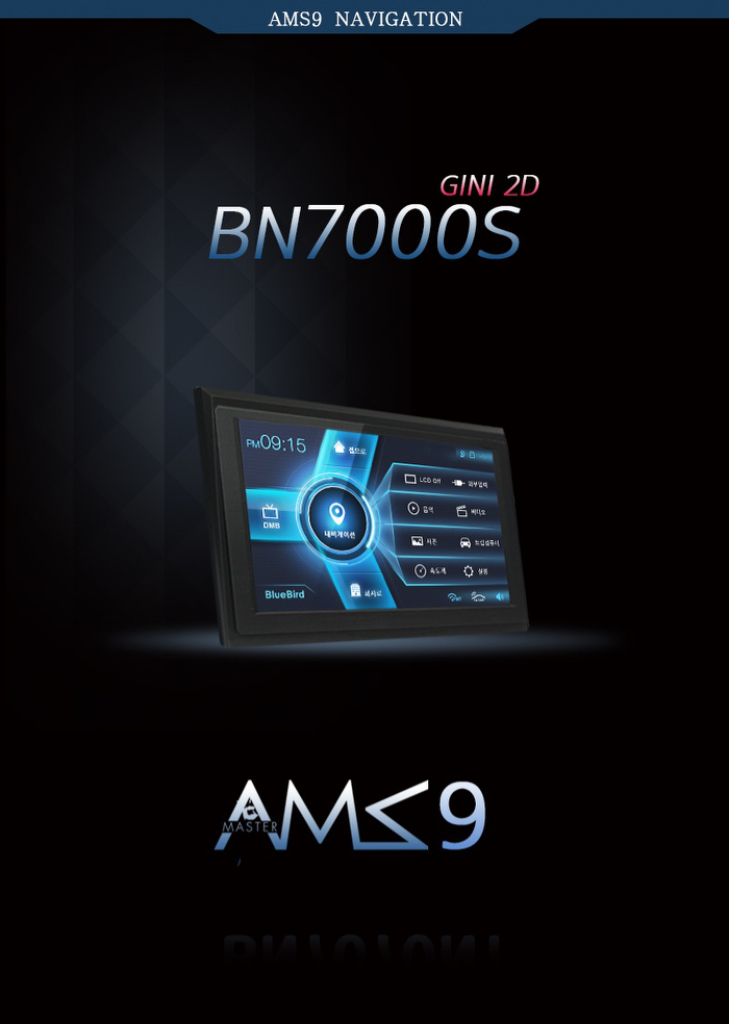 이도 블루버드 BN7000S 지니맵 2D 네비게이션 이미지