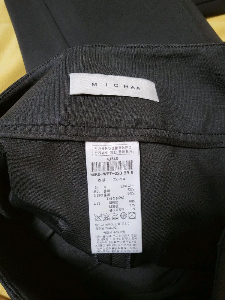 MICHAA 미샤 여성 밑트임 바지--2