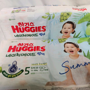 하기스 네이처메이드 썸머 밴드 5단계 2팩