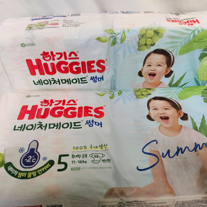 하기스 네이처메이드 썸머 밴드 5단계 2팩