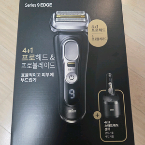 브라운 면도기 9시리즈 프로 팝니다.