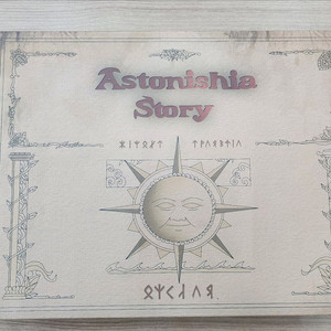 어스토니시아 한정판 (일부누락+게임없음)