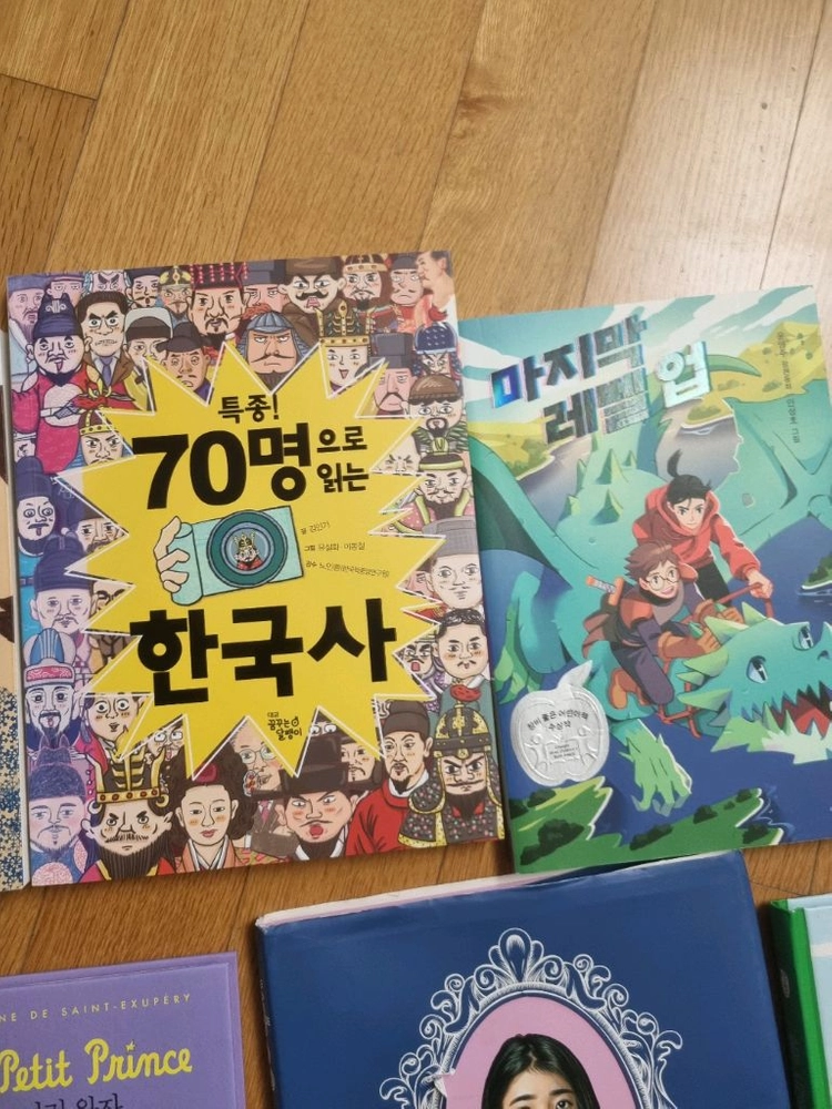 초등 소설책 일괄 이미지