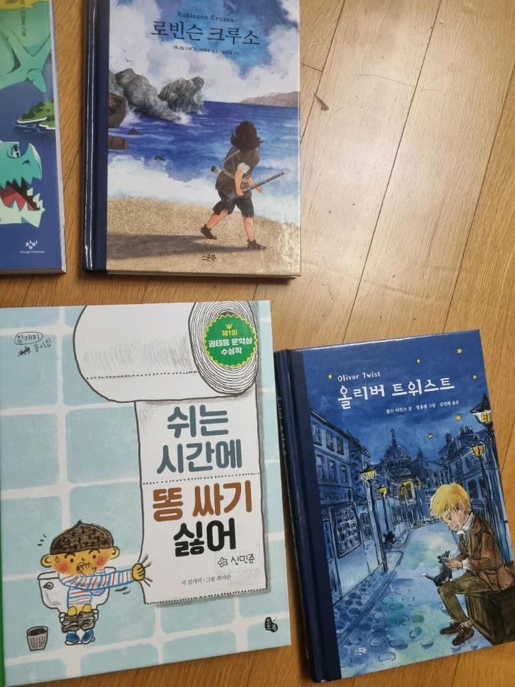 초등 소설책 일괄 이미지