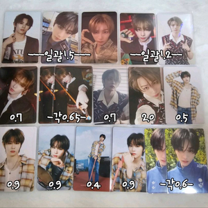 보이넥스트도어 보넥도 태산 이한 운학 포카 양도 판매 이미지