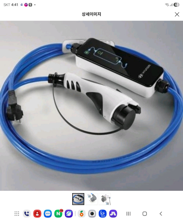 현대 모비스 정품 전기차 충전 케이블 세트 이미지