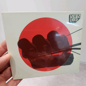 브로콜리너마저1st ep 미개봉cd 판매 이미지