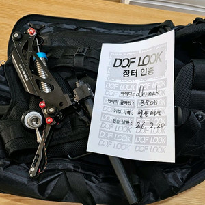 짭지리그 판매합니다.(서린암 포함)