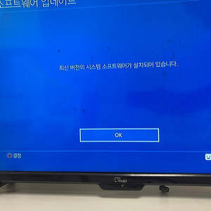 PS4 슬림 500GB + 플스 타이틀 다수 이미지