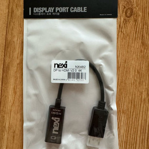 리버네트워크 넥시 DisplayPort to HDMI 컨버터 NX-DPHDC (NX482) 0.2m