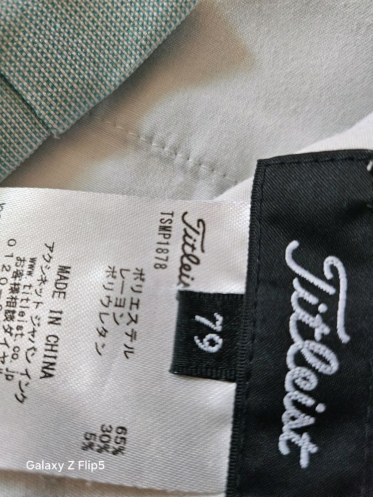 타이틀리스트 하늘색바지--4