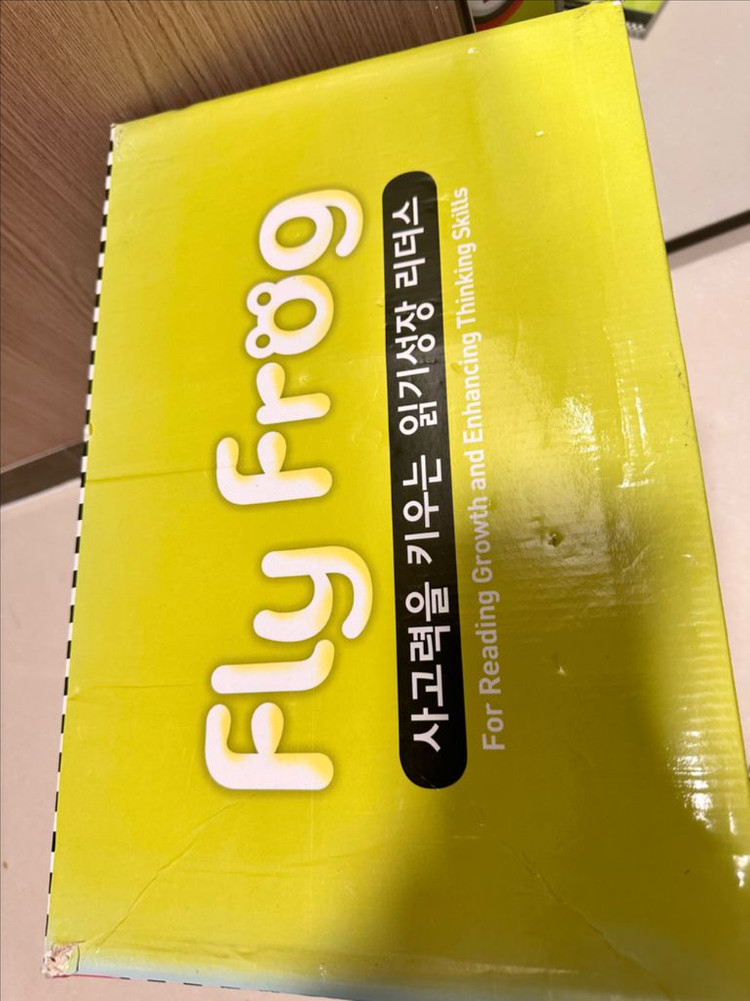 Fly frog 1/2단계 세트 총39권--0