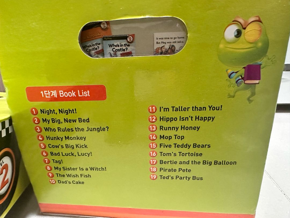 Fly frog 1/2단계 세트 총39권--2