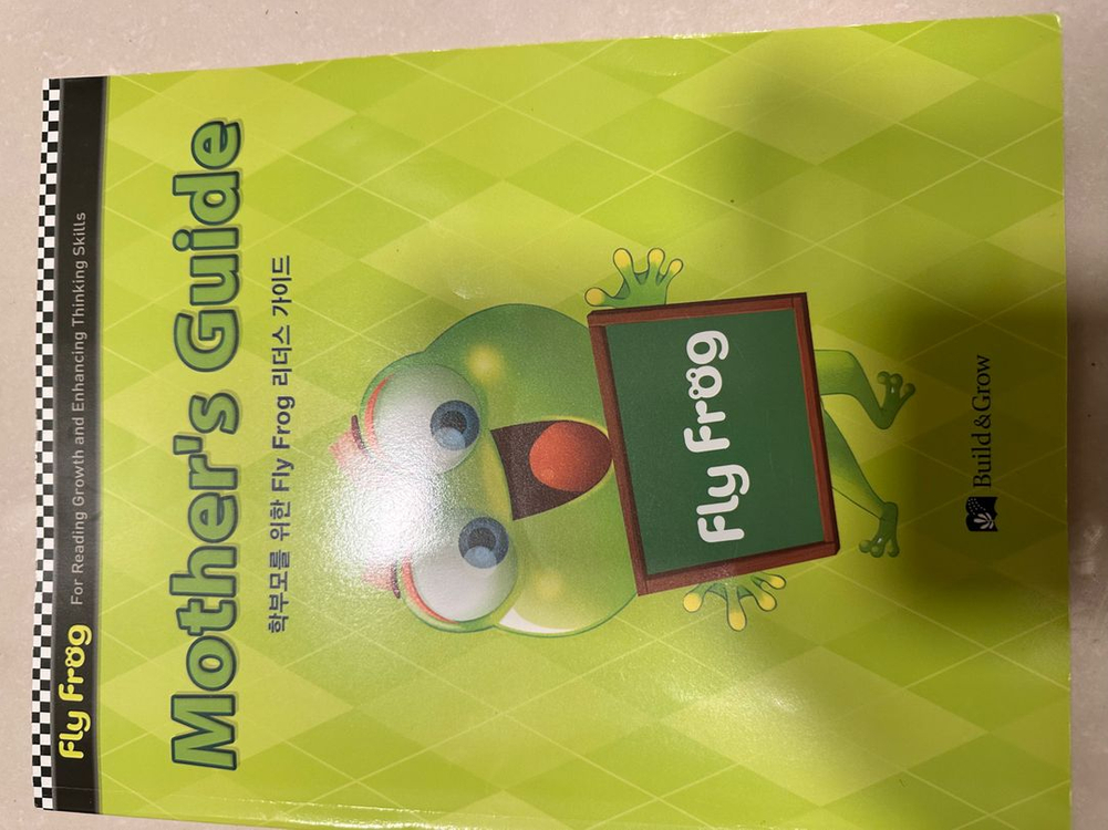 Fly frog 1/2단계 세트 총39권--4