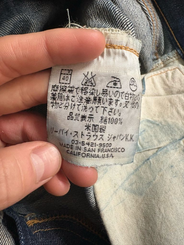 일판 리바이스 LVC 47501 (99년 Made in USA)--6