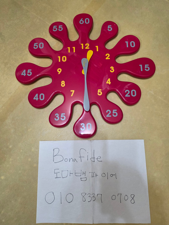 [ONE] 스펀지밥 벽시계--2