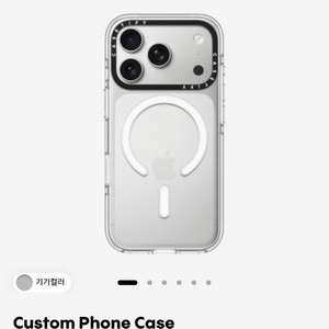 케이스티파이 아이폰 17 Pro 임팩트 클리어 케이스 미개봉 새제품