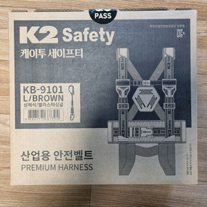 K2 KB-9101 상체식 안전벨트 L사이즈