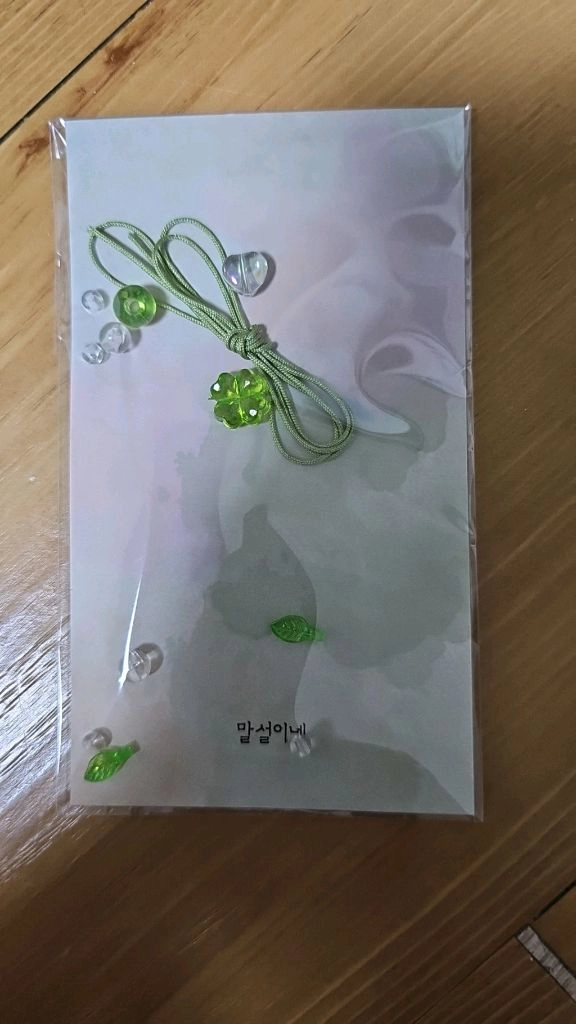 수제 비즈 매듭 팔찌 DIY 재료 이미지