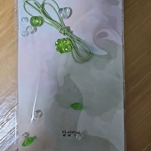 수제 비즈 매듭 팔찌 DIY 재료 이미지