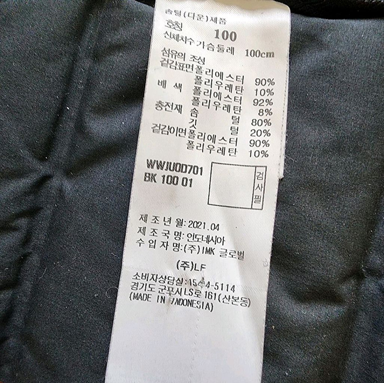 헤지스골프 경량 패딩 조끼--6