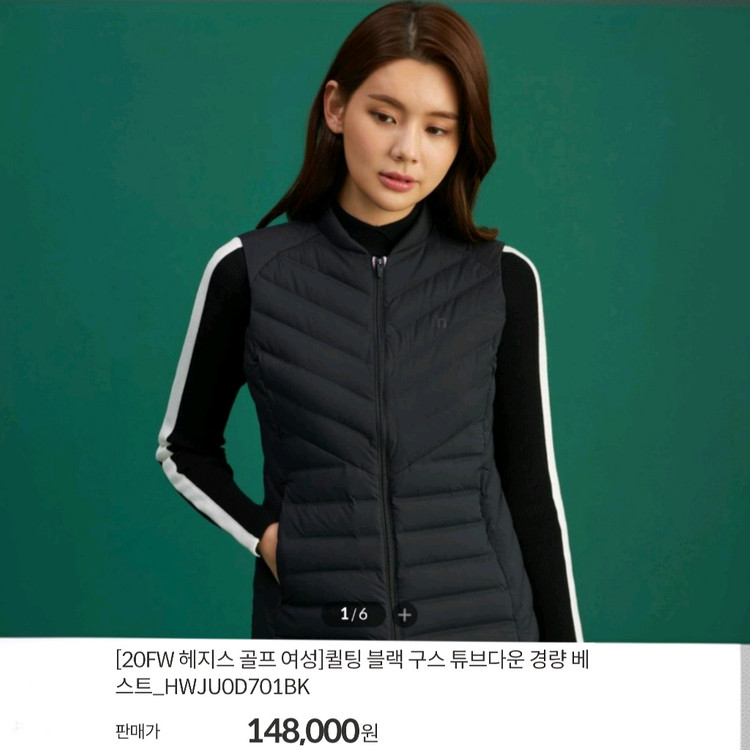 헤지스골프 경량 패딩 조끼--9