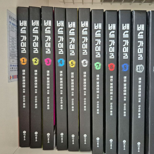 배드 가이즈 1-12권 세트