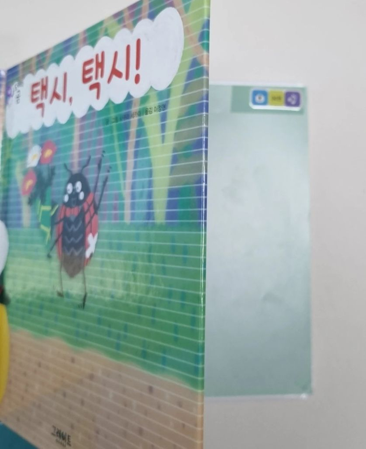 그레이트북스 도레미곰 증간본 3권+낱권 2권--2