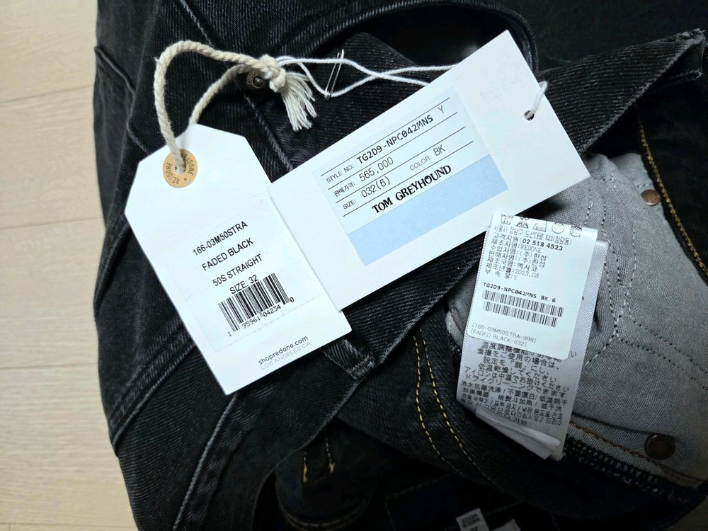 [정품] 리던 23FW 남성 데님 흑청 스트레이트핏 32~33 size 이미지
