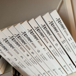 인기 드라마 만화책 전권세트