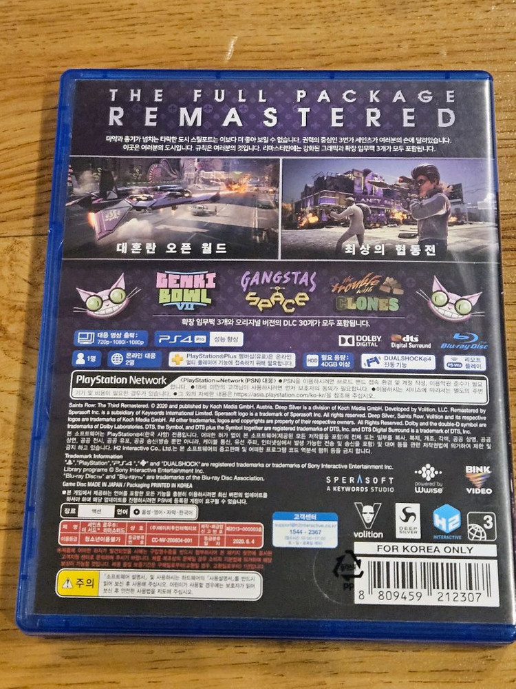 PS4 세인츠 로우 더 서드 리마스터--1