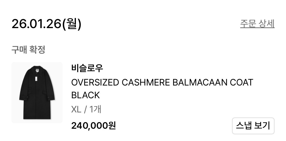 비슬로우 캐시미어 발마칸 코트 블랙 XL--4