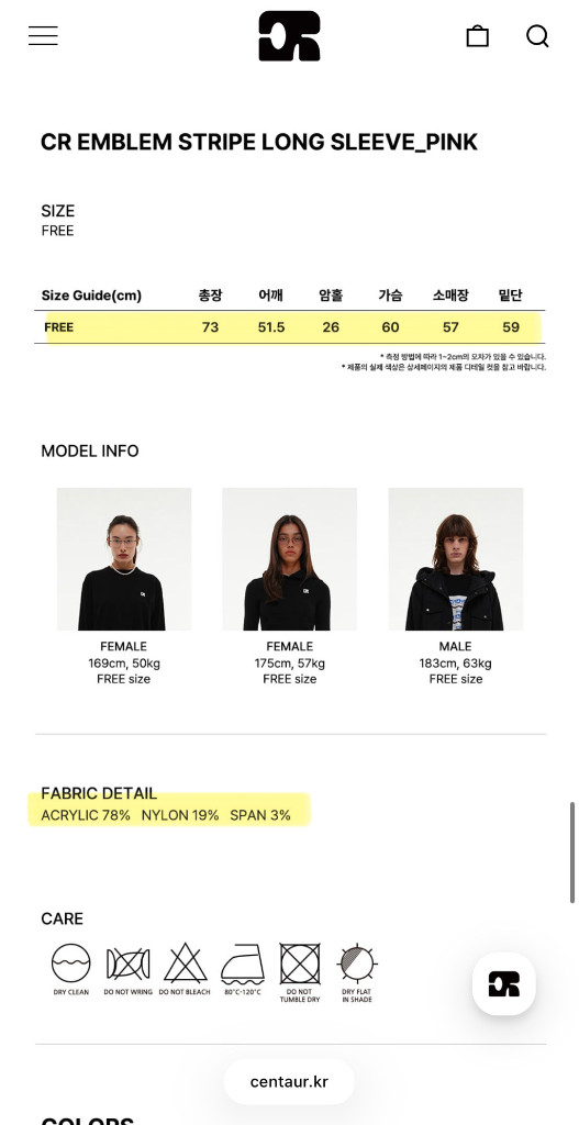 더센토르 엠블럼 스트라이프 롱 슬리브 핑크--3