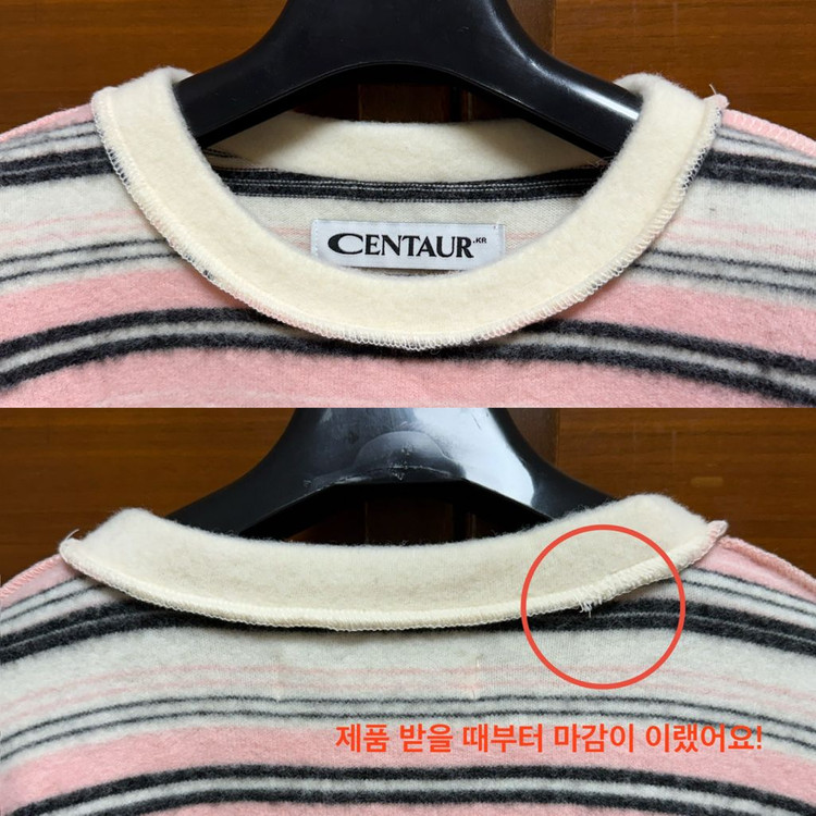 더센토르 엠블럼 스트라이프 롱 슬리브 핑크--9