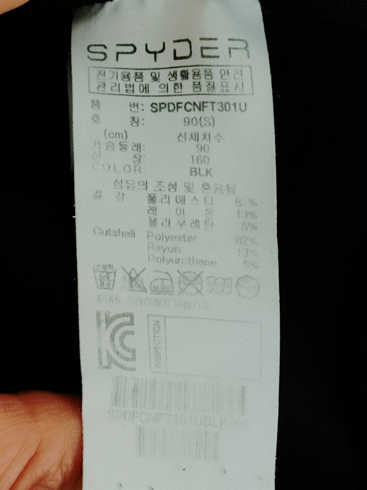 SPYDER 스파이더 양 어깨 배색 후드집업--8