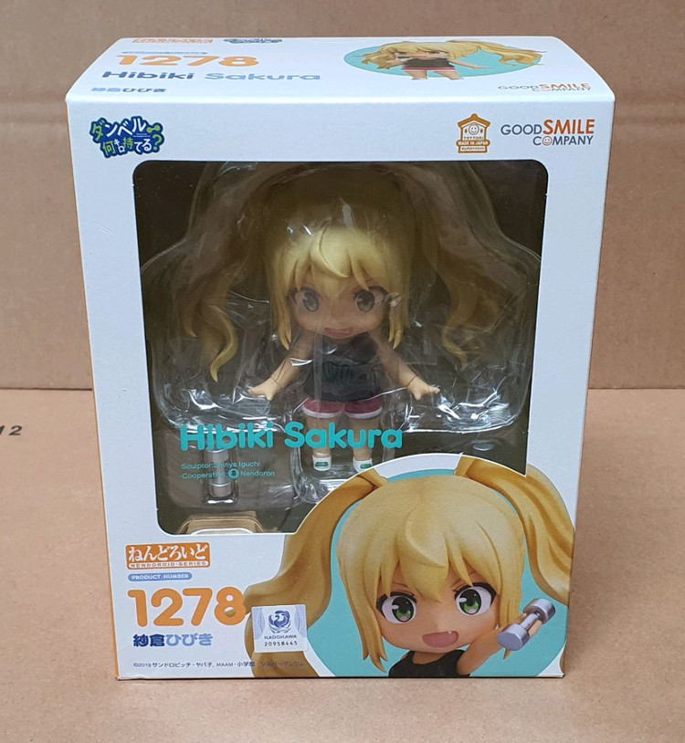 굿스마일 goodsmile 넨도로이드 1278 덤최몇 사쿠라 히비키--1